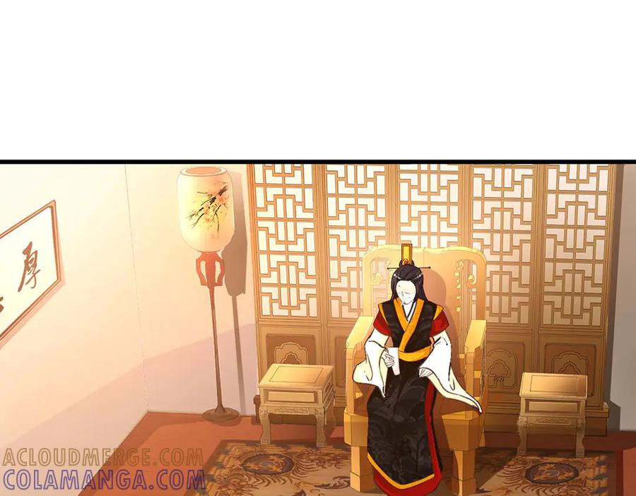 《妖孽太难撩》第41话 第16页