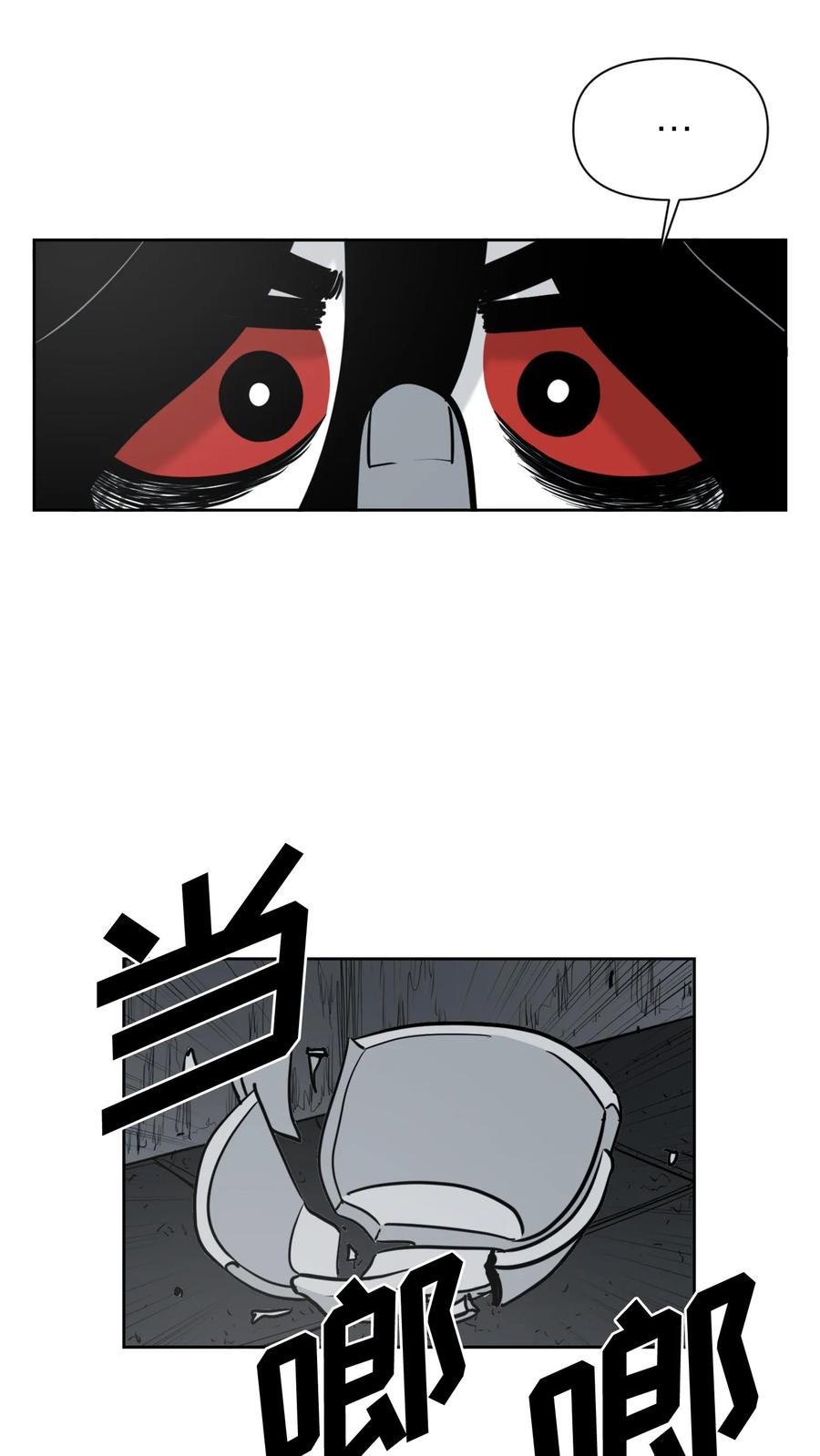 末世生存日记 第48话 第29页
