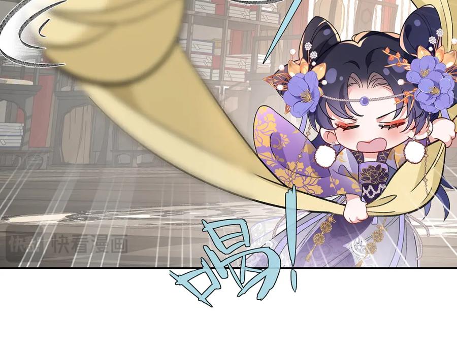 穿到修仙文里组男团儿 008 桓九灯：要被禁啦！ 第47页