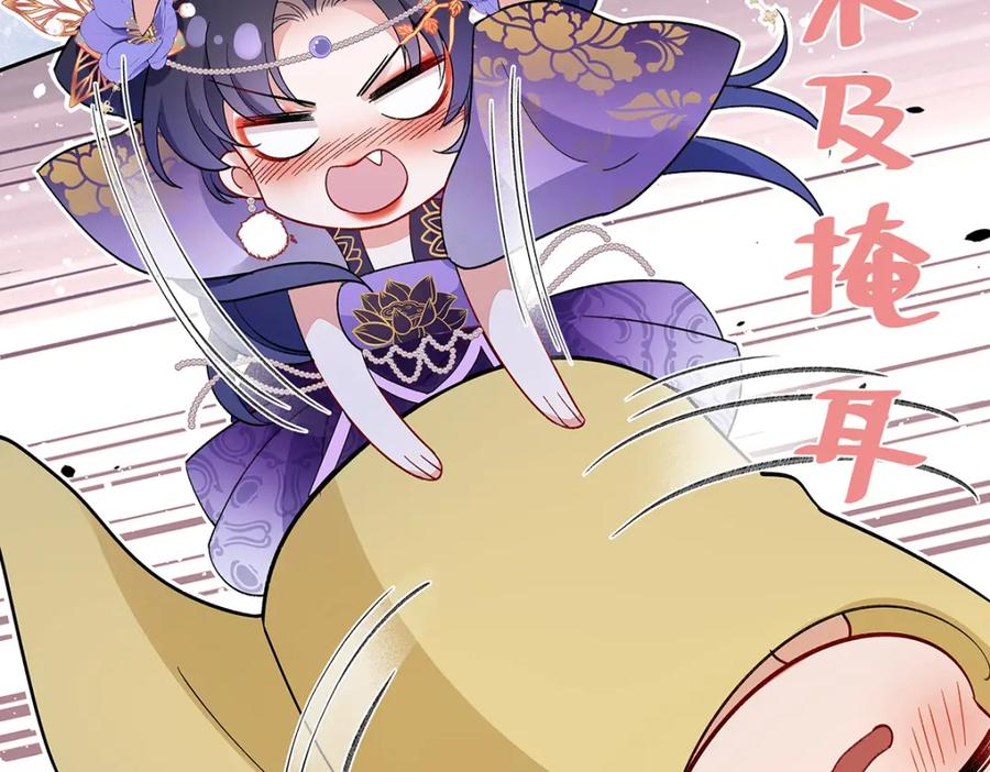 穿到修仙文里组男团儿 008 桓九灯：要被禁啦！ 第17页