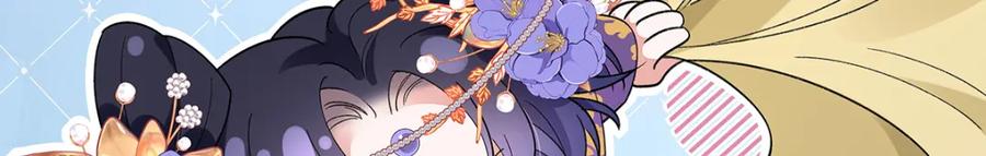 穿到修仙文里组男团儿 008 桓九灯：要被禁啦！ 第42页