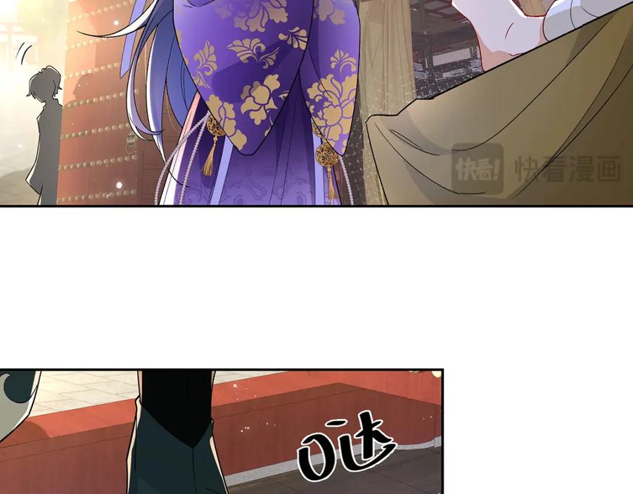 穿到修仙文里组男团儿 008 桓九灯：要被禁啦！ 第14页