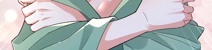 穿到修仙文里组男团儿 008 桓九灯：要被禁啦！ 第33页