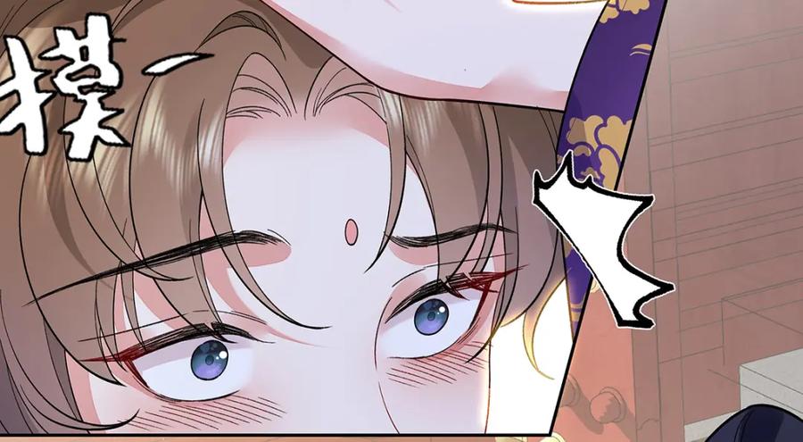 穿到修仙文里组男团儿 008 桓九灯：要被禁啦！ 第69页