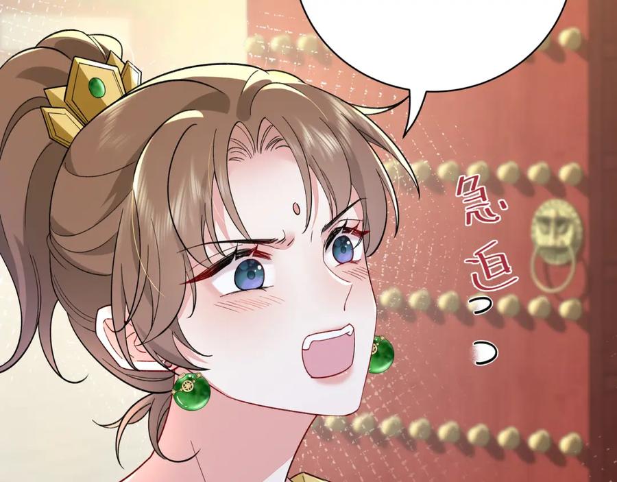穿到修仙文里组男团儿 008 桓九灯：要被禁啦！ 第65页