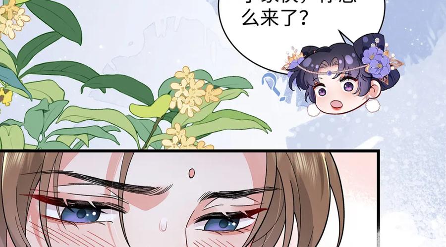 穿到修仙文里组男团儿 008 桓九灯：要被禁啦！ 第24页
