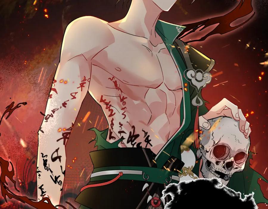 穿到修仙文里组男团儿 008 桓九灯：要被禁啦！ 第59页