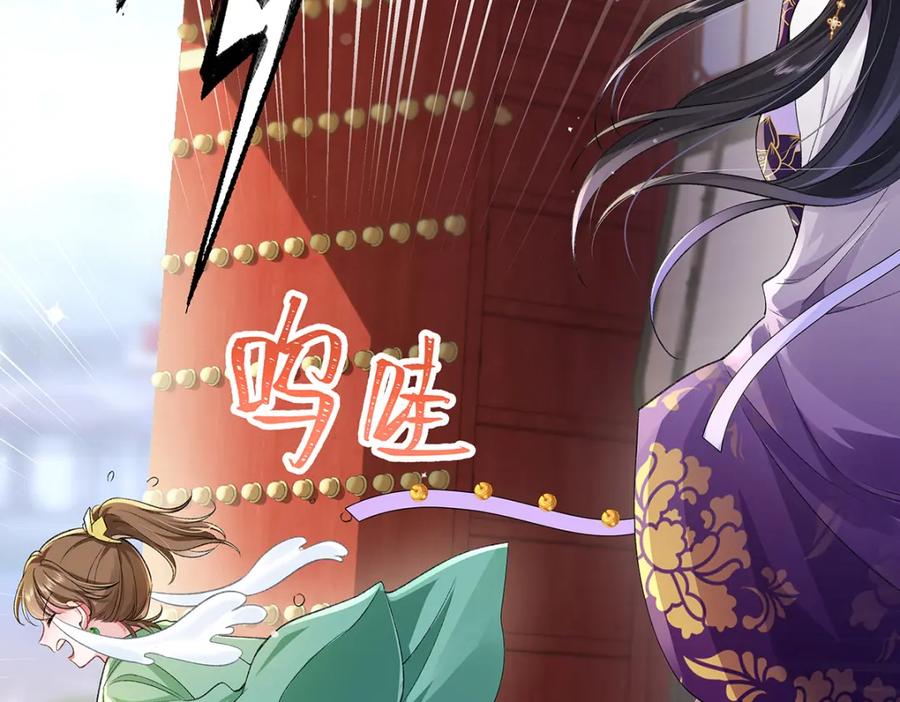 穿到修仙文里组男团儿 009 聂归寻：师尊 第24页