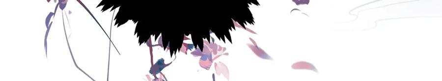 穿到修仙文里组男团儿 009 聂归寻：师尊 第51页