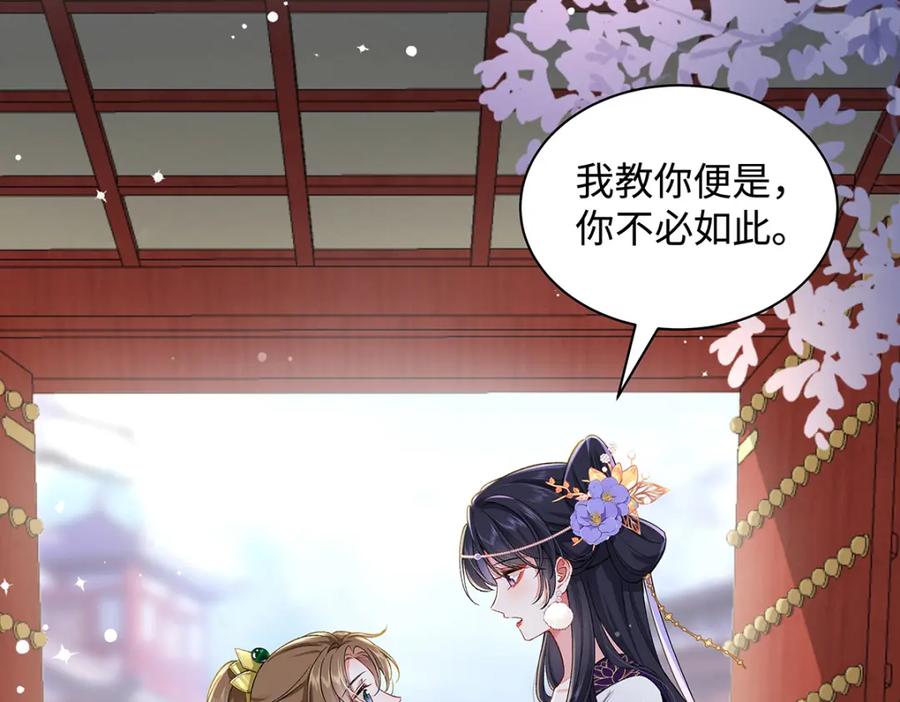 穿到修仙文里组男团儿 009 聂归寻：师尊 第9页