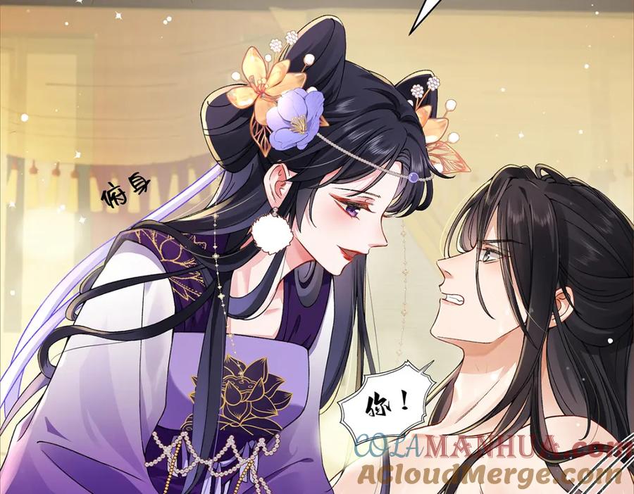 穿到修仙文里组男团儿 009 聂归寻：师尊 第40页