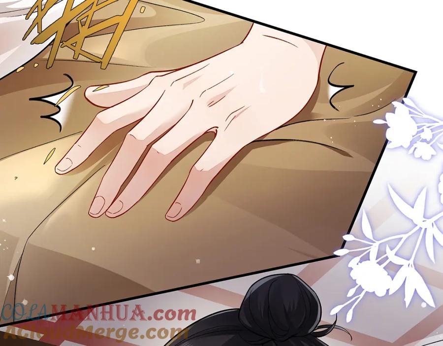 穿到修仙文里组男团儿 009 聂归寻：师尊 第58页