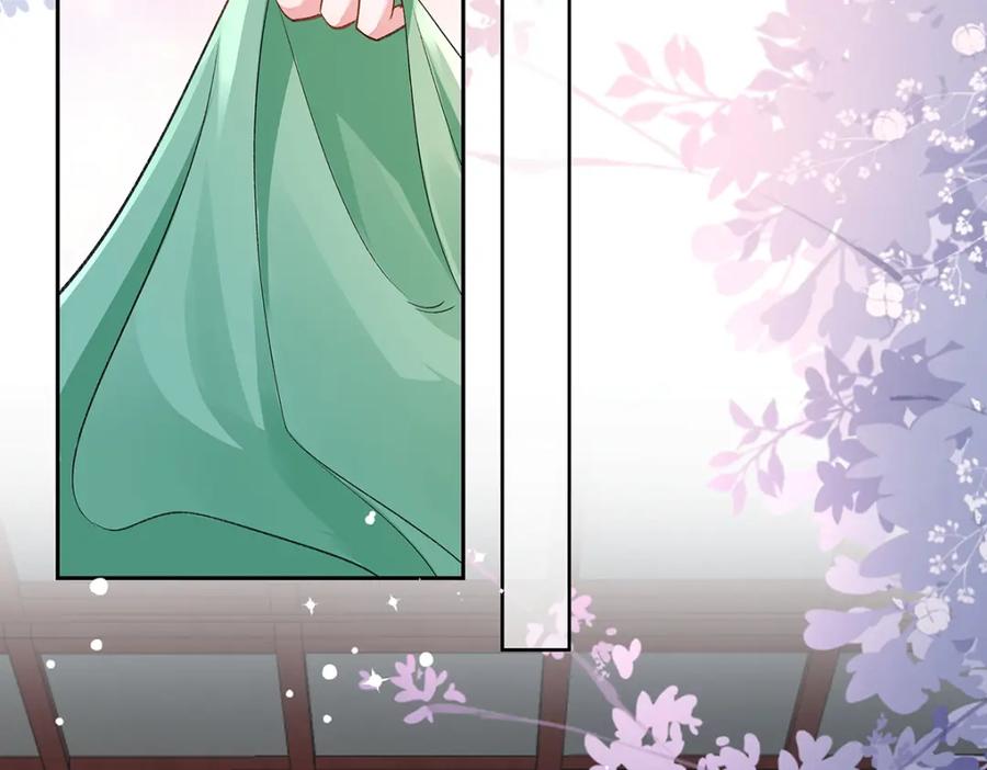 穿到修仙文里组男团儿 009 聂归寻：师尊 第8页