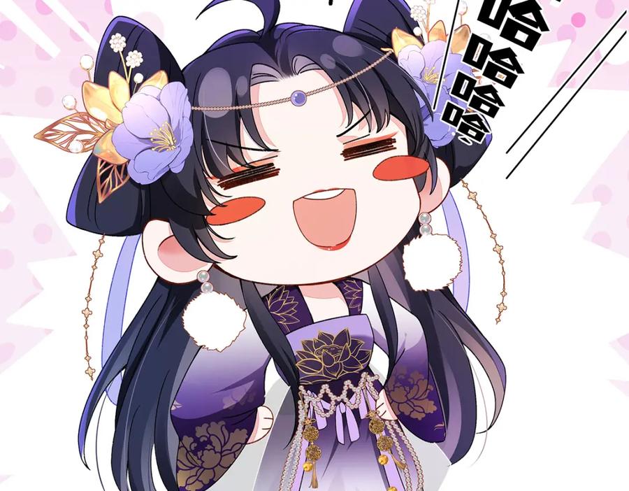 穿到修仙文里组男团儿 009 聂归寻：师尊 第53页
