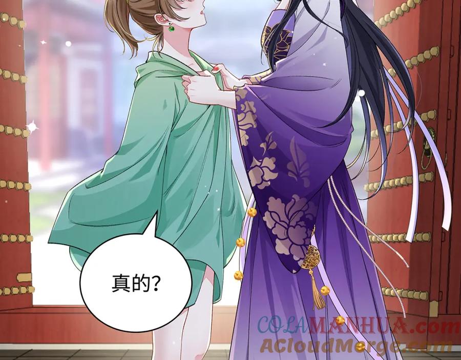 穿到修仙文里组男团儿 009 聂归寻：师尊 第10页