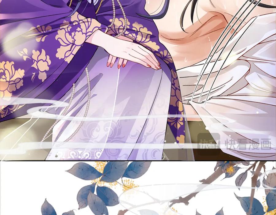 穿到修仙文里组男团儿 009 聂归寻：师尊 第41页