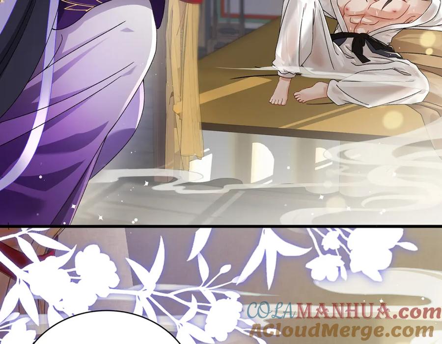 穿到修仙文里组男团儿 009 聂归寻：师尊 第31页