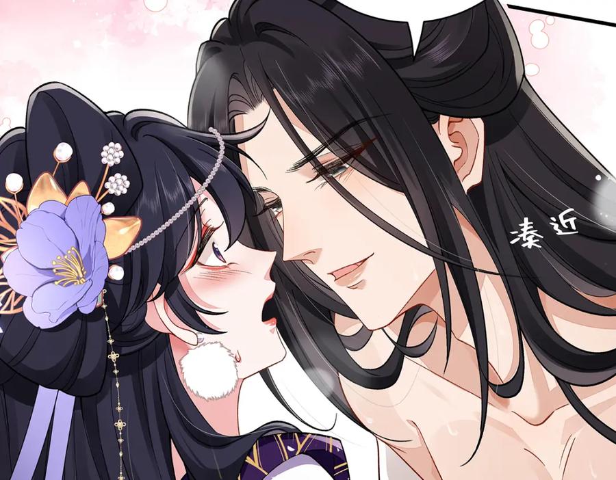 穿到修仙文里组男团儿 009 聂归寻：师尊 第62页