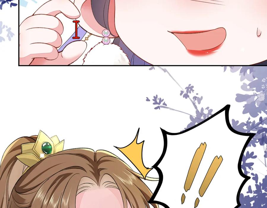 穿到修仙文里组男团儿 009 聂归寻：师尊 第20页