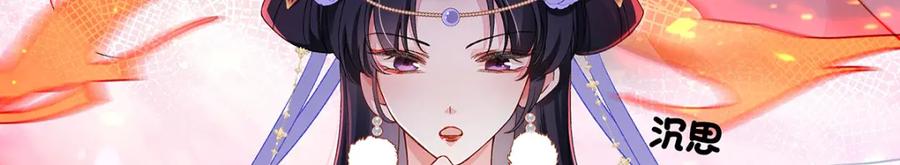 穿到修仙文里组男团儿 009 聂归寻：师尊 第48页