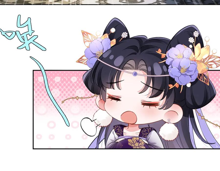 穿到修仙文里组男团儿 009 聂归寻：师尊 第26页