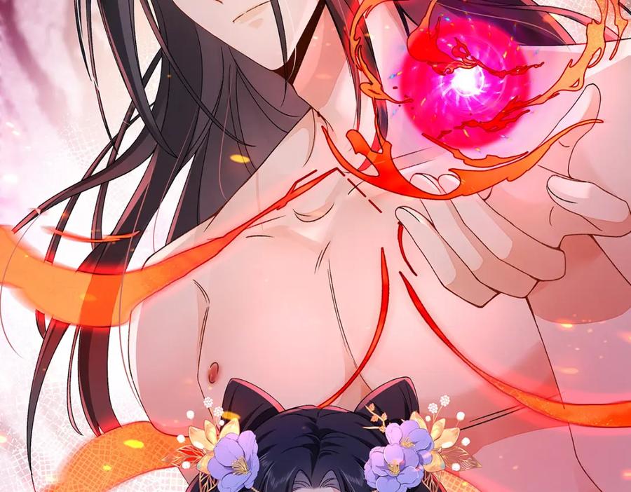 穿到修仙文里组男团儿 009 聂归寻：师尊 第47页