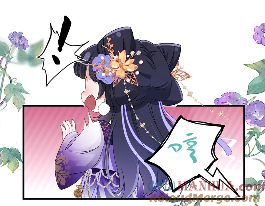 穿到修仙文里组男团儿 009 聂归寻：师尊 第28页