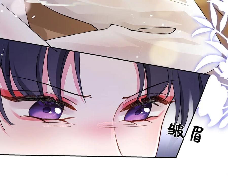 穿到修仙文里组男团儿 009 聂归寻：师尊 第35页