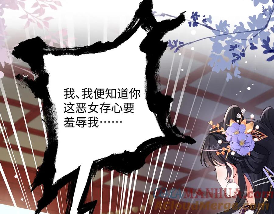 穿到修仙文里组男团儿 009 聂归寻：师尊 第22页