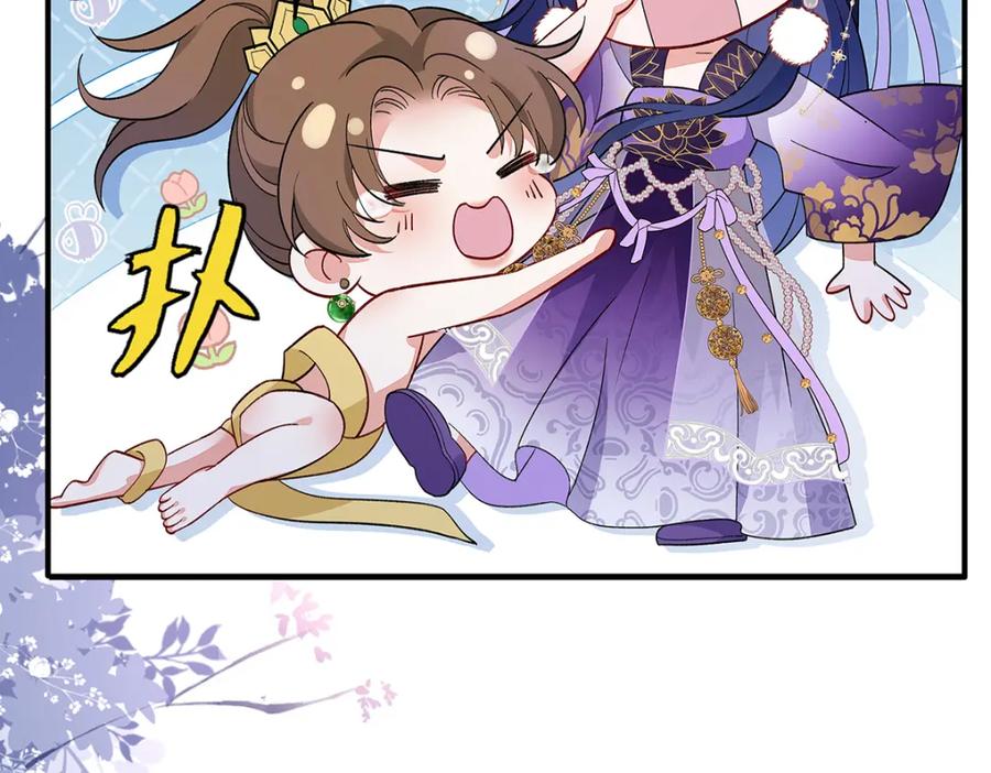 穿到修仙文里组男团儿 009 聂归寻：师尊 第6页