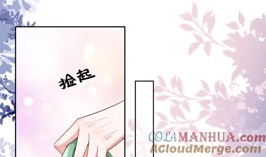 穿到修仙文里组男团儿 009 聂归寻：师尊 第7页