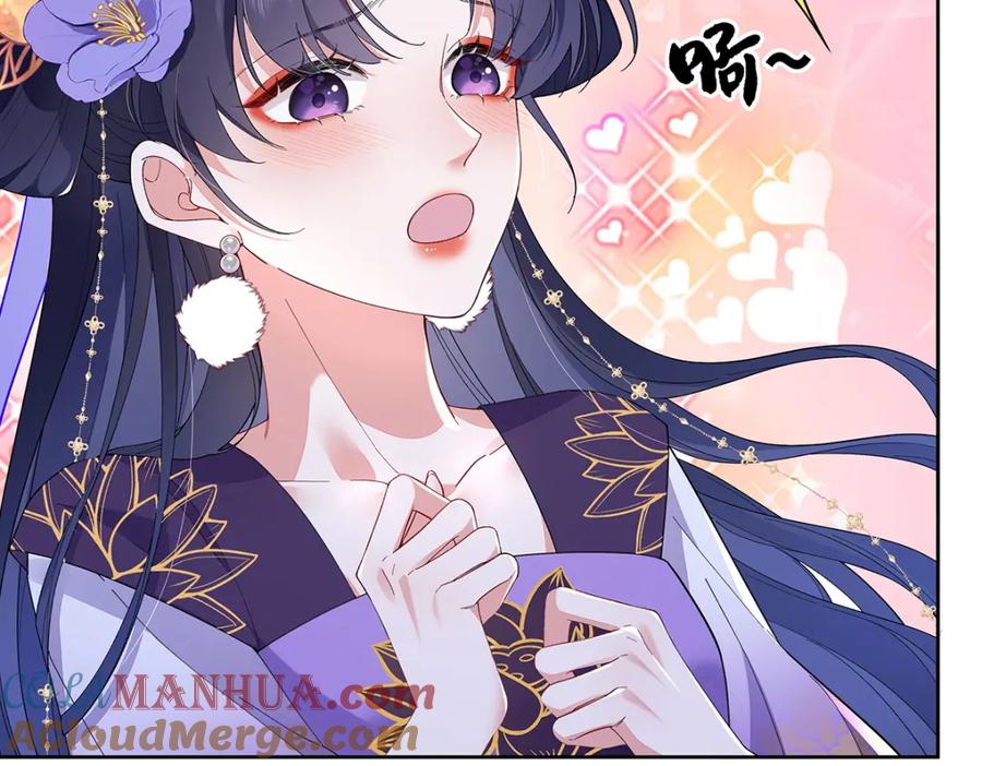 穿到修仙文里组男团儿 010 鹤澜山的真容 第7页
