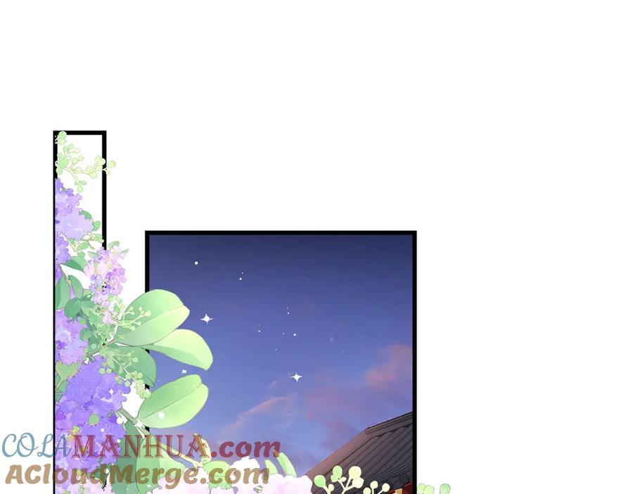 穿到修仙文里组男团儿 010 鹤澜山的真容 第52页