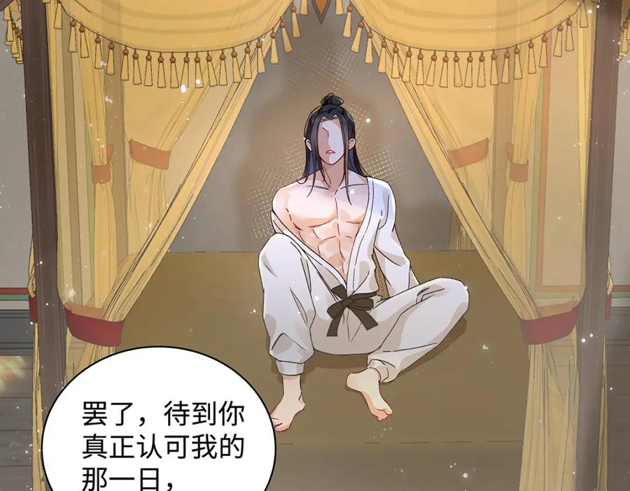 穿到修仙文里组男团儿 010 鹤澜山的真容 第42页