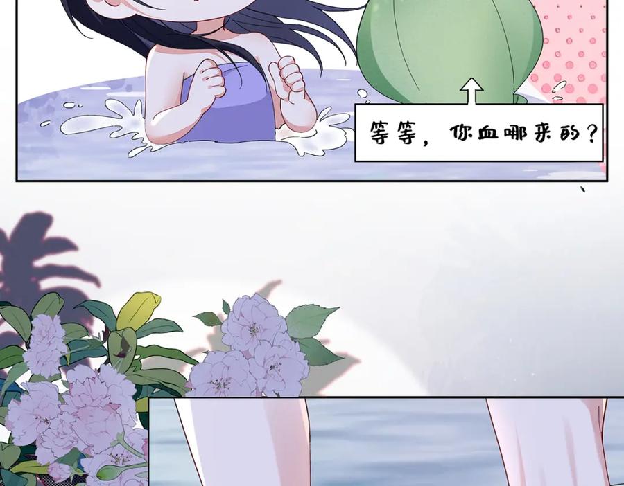 穿到修仙文里组男团儿 010 鹤澜山的真容 第74页