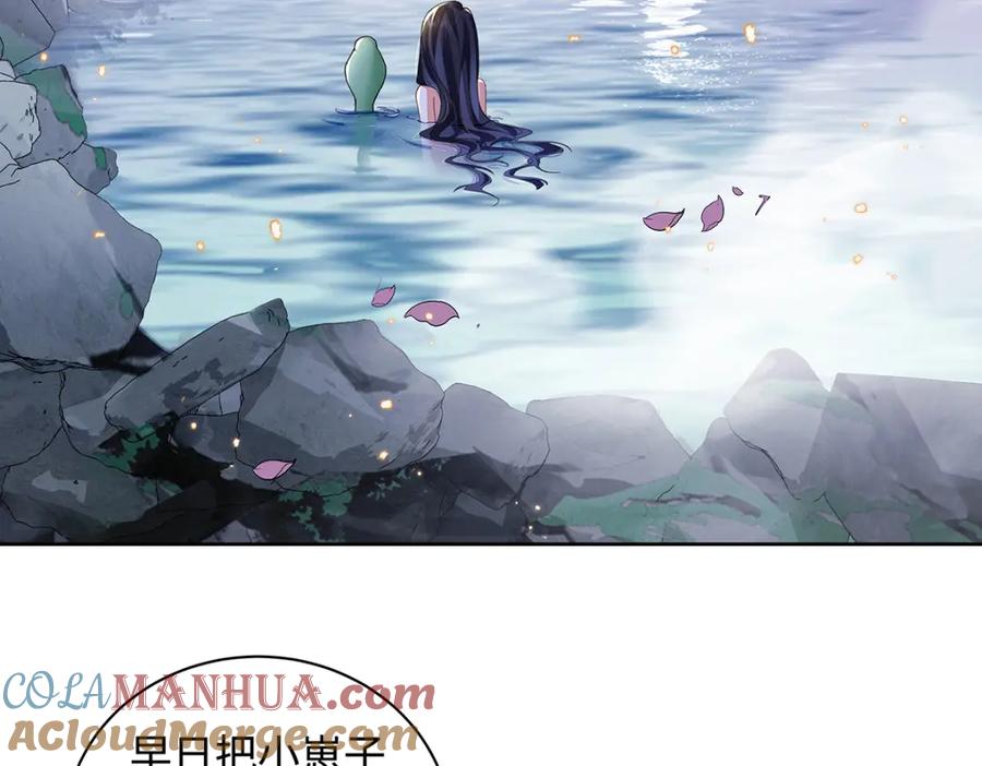 穿到修仙文里组男团儿 010 鹤澜山的真容 第64页