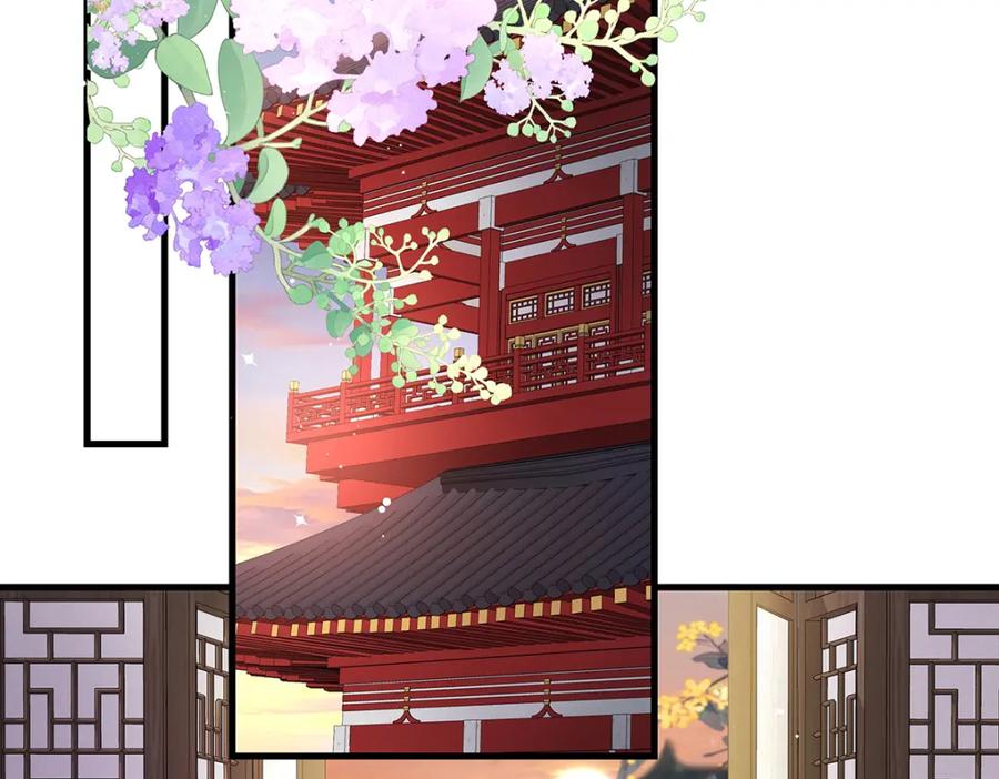 穿到修仙文里组男团儿 010 鹤澜山的真容 第53页