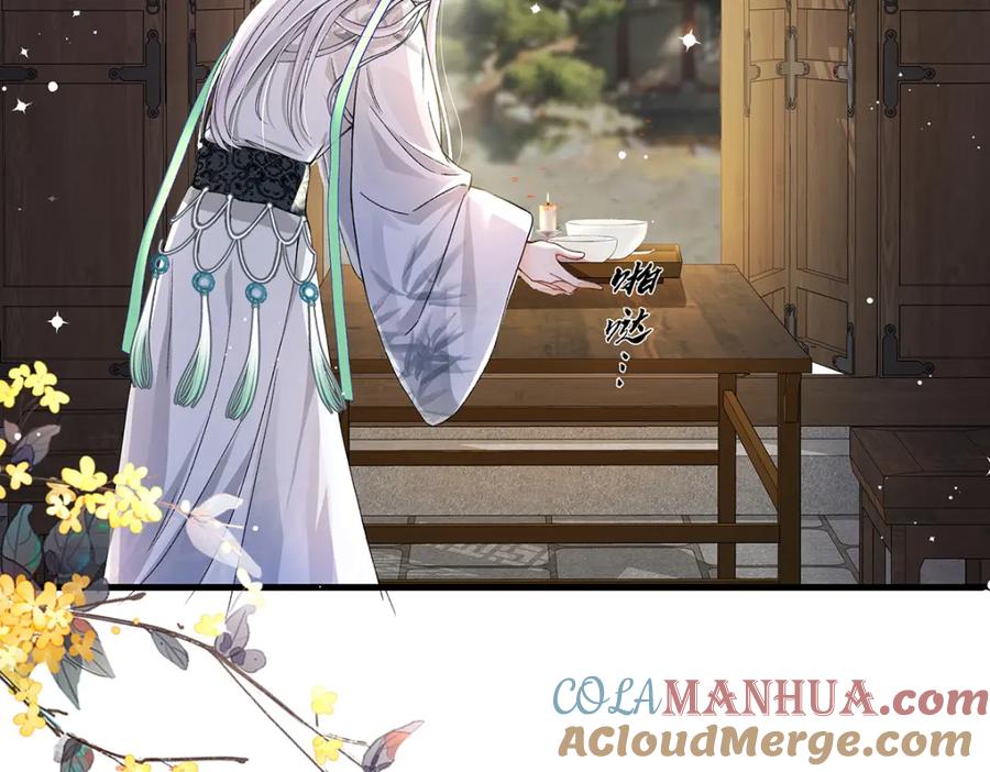 穿到修仙文里组男团儿 010 鹤澜山的真容 第55页