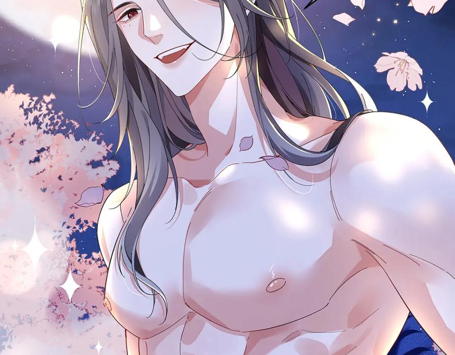穿到修仙文里组男团儿 010 鹤澜山的真容 第71页