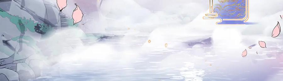 穿到修仙文里组男团儿 010 鹤澜山的真容 第63页