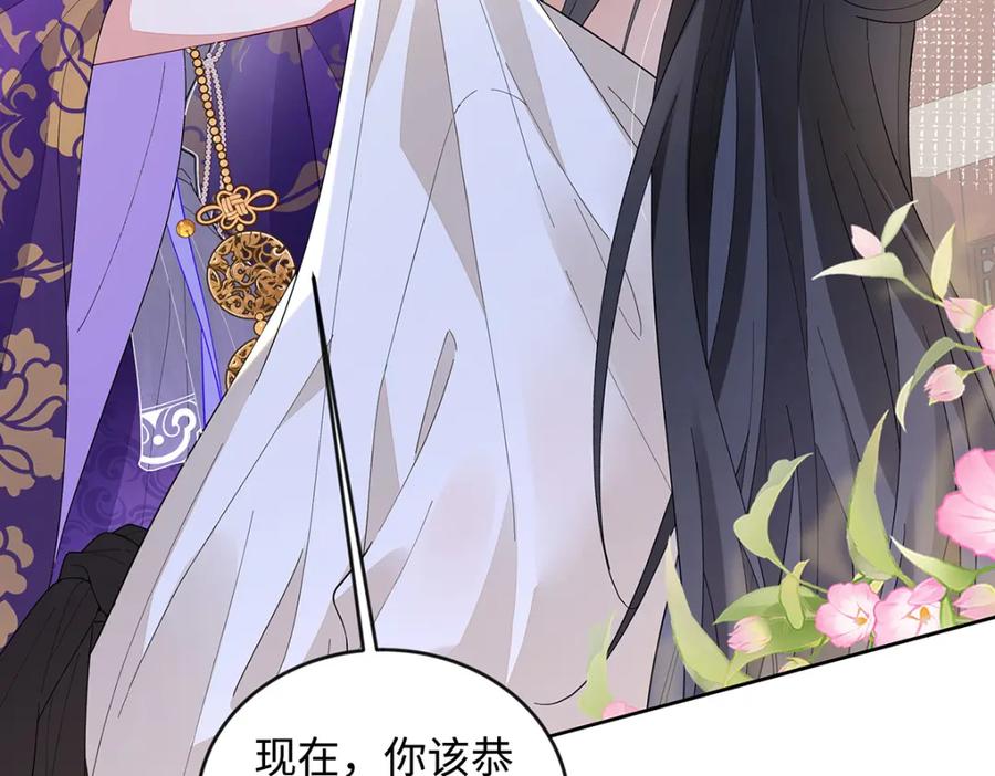 穿到修仙文里组男团儿 010 鹤澜山的真容 第23页