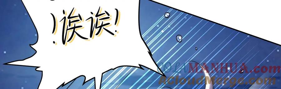 穿到修仙文里组男团儿 011 全员变态 第22页