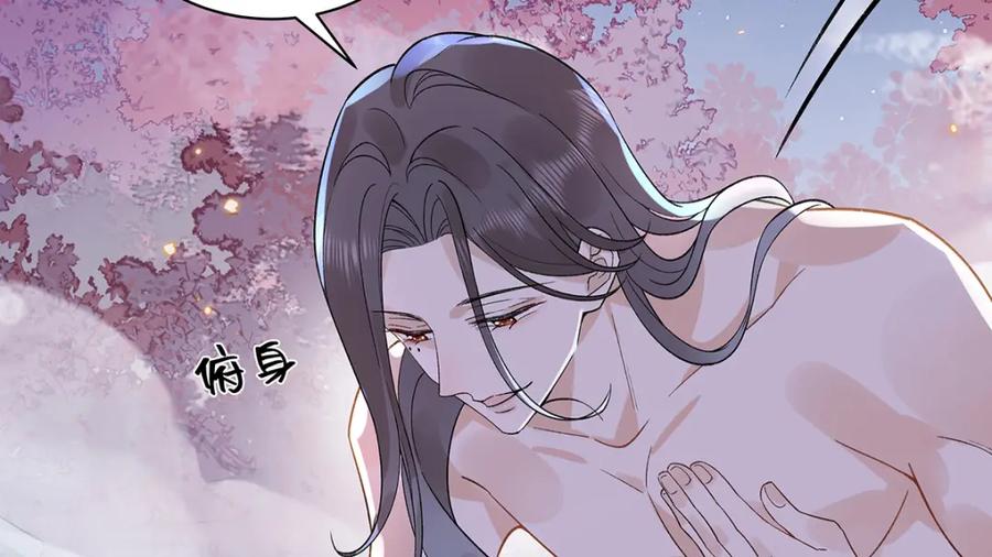 穿到修仙文里组男团儿 011 全员变态 第6页