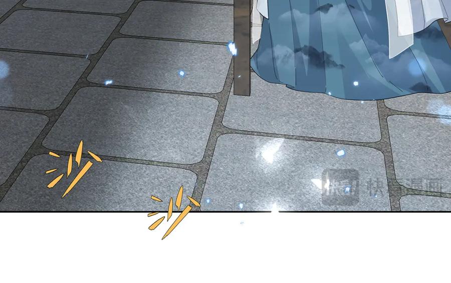 穿到修仙文里组男团儿 011 全员变态 第69页