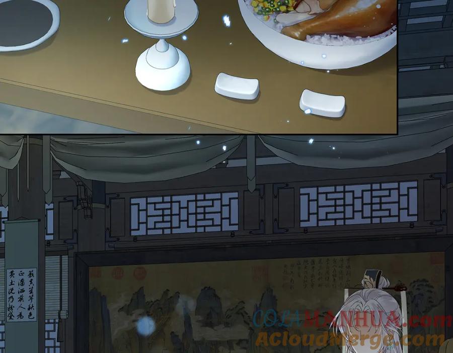 穿到修仙文里组男团儿 011 全员变态 第67页