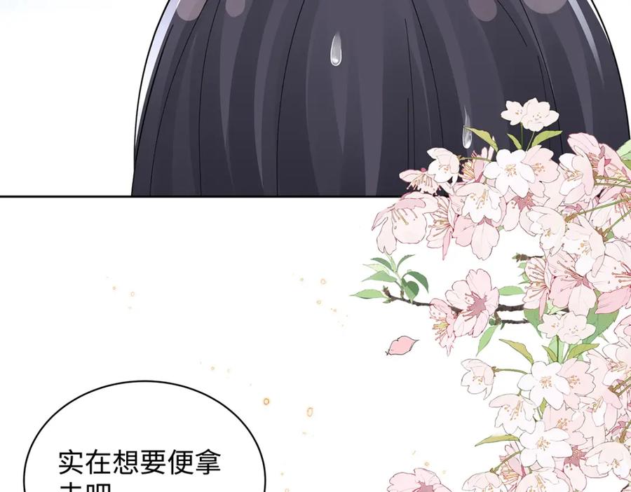穿到修仙文里组男团儿 011 全员变态 第54页