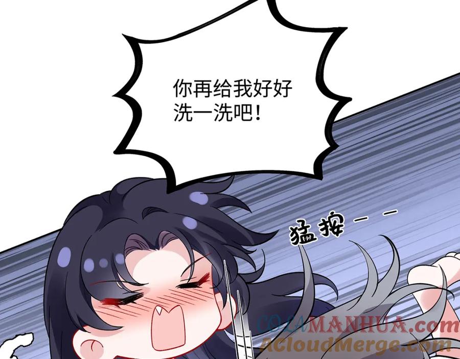 穿到修仙文里组男团儿 011 全员变态 第10页