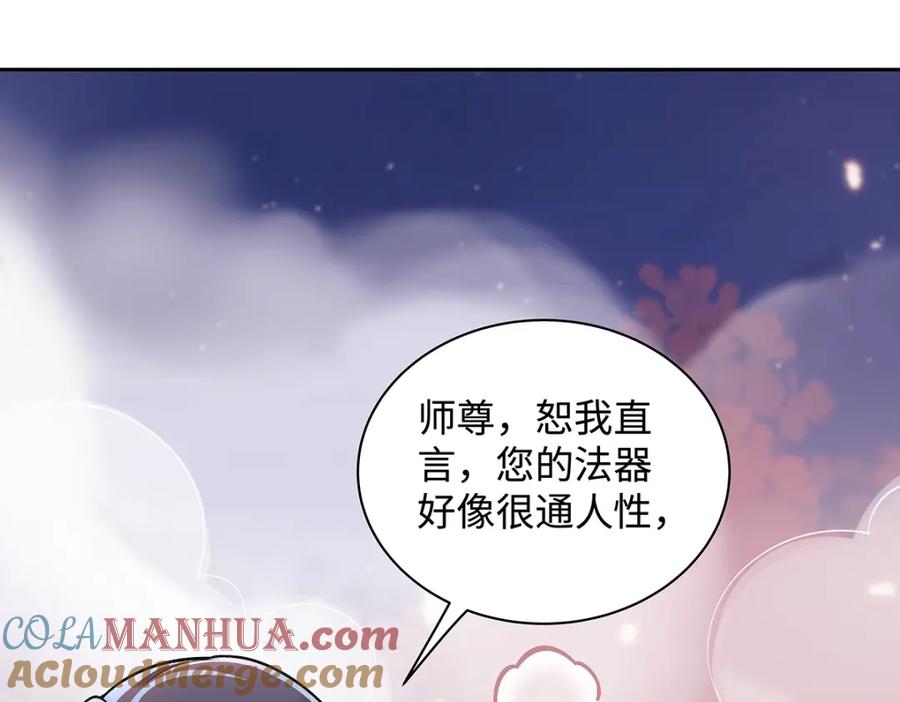 穿到修仙文里组男团儿 011 全员变态 第28页