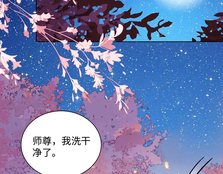 穿到修仙文里组男团儿 011 全员变态 第5页