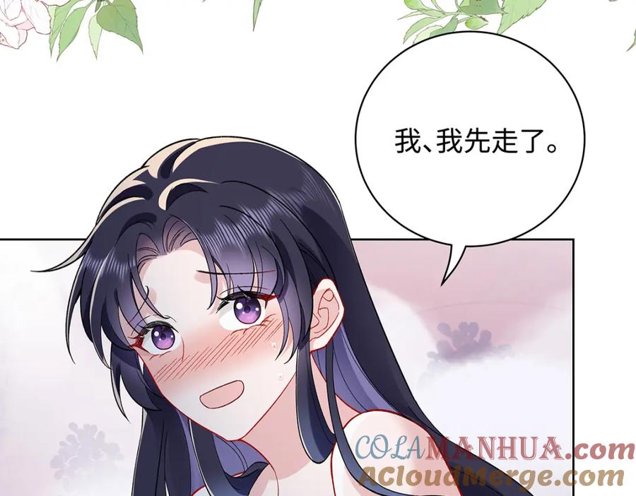 穿到修仙文里组男团儿 011 全员变态 第16页